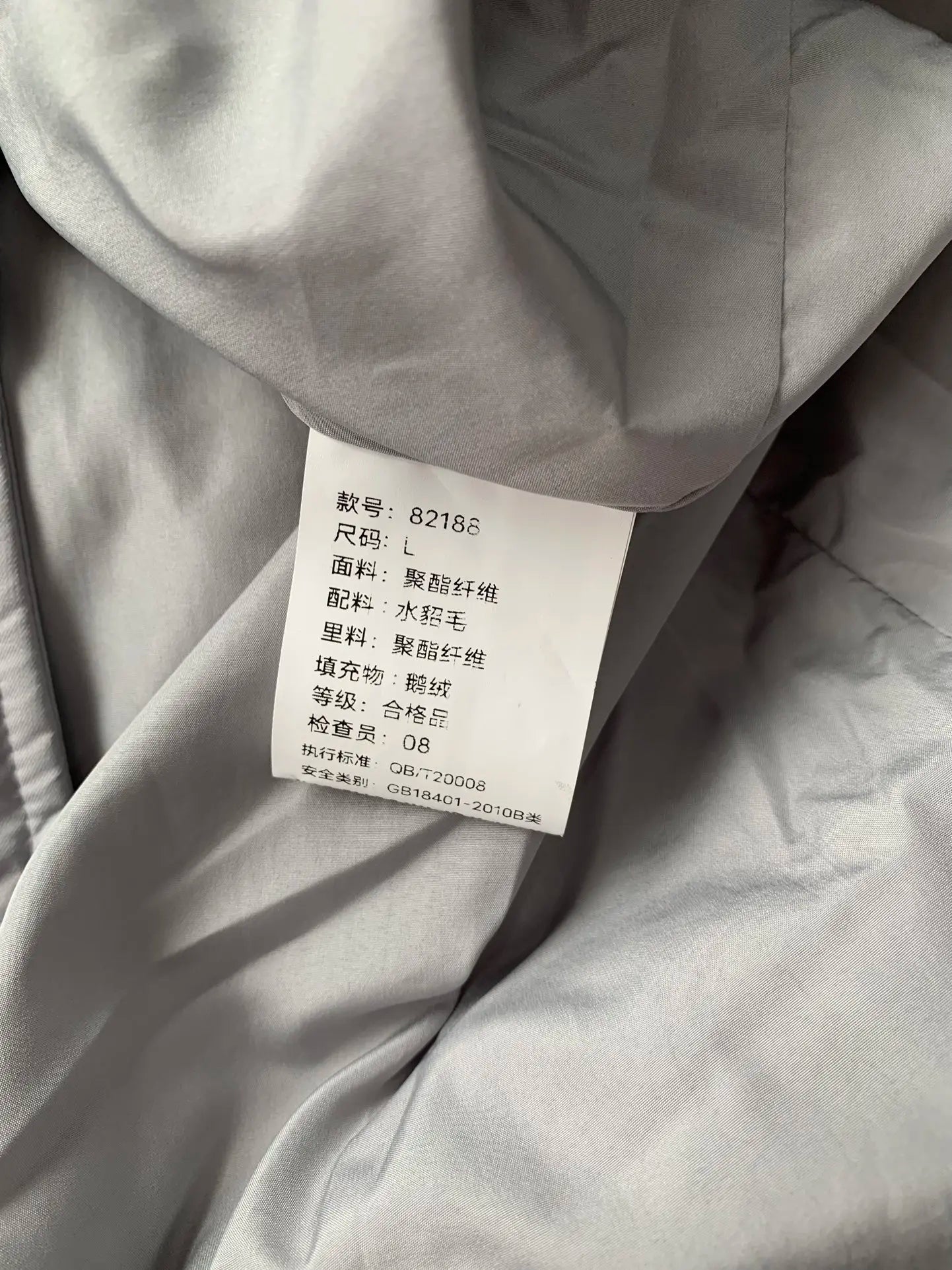 Hood Long Goose Down Jacket Women