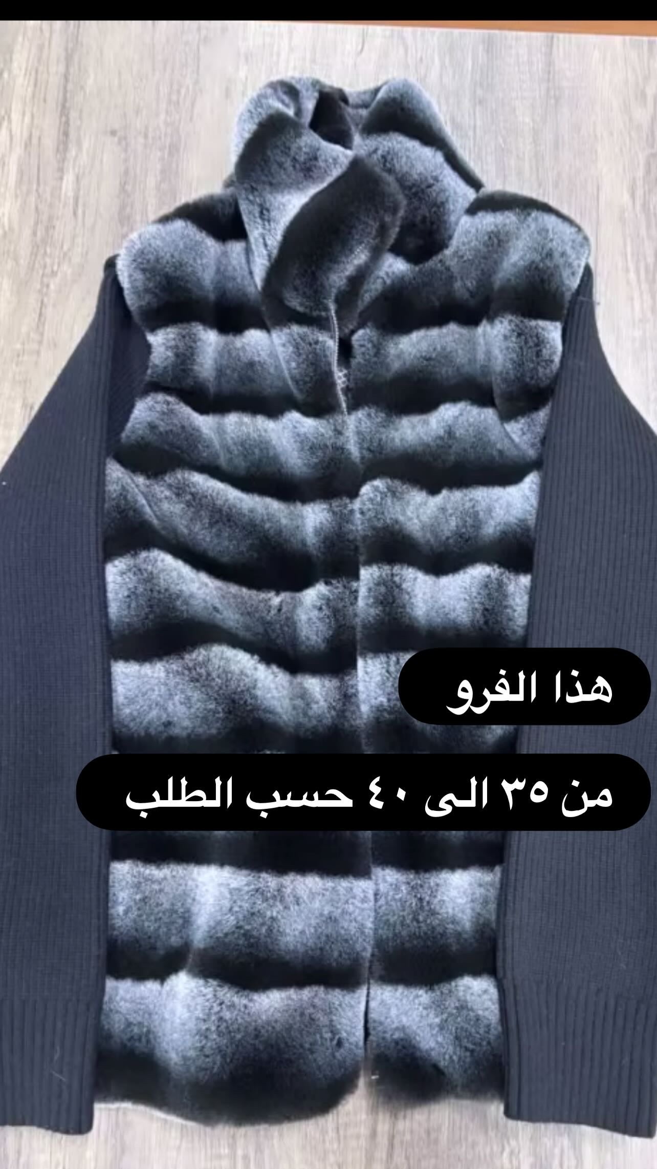 Faux Fur Plush Short Coat